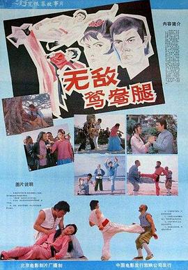 《春心荡漾》主视觉